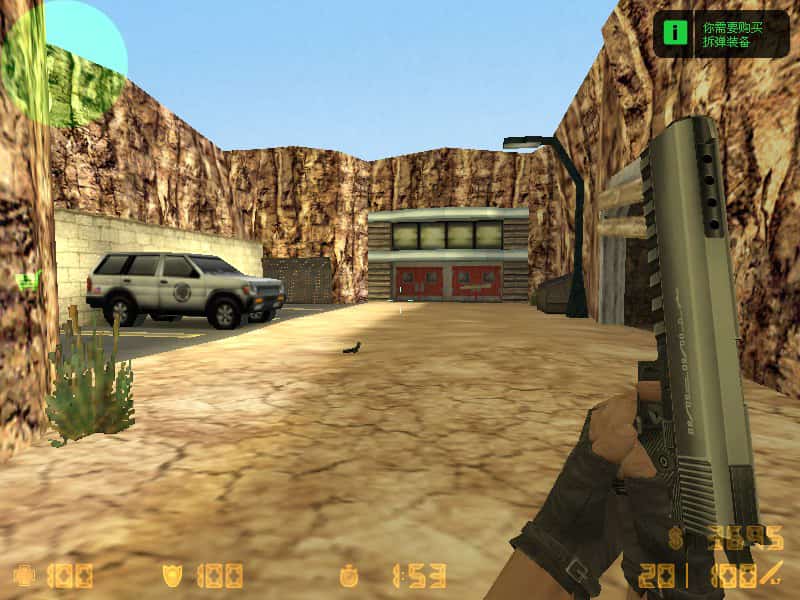de_dryway