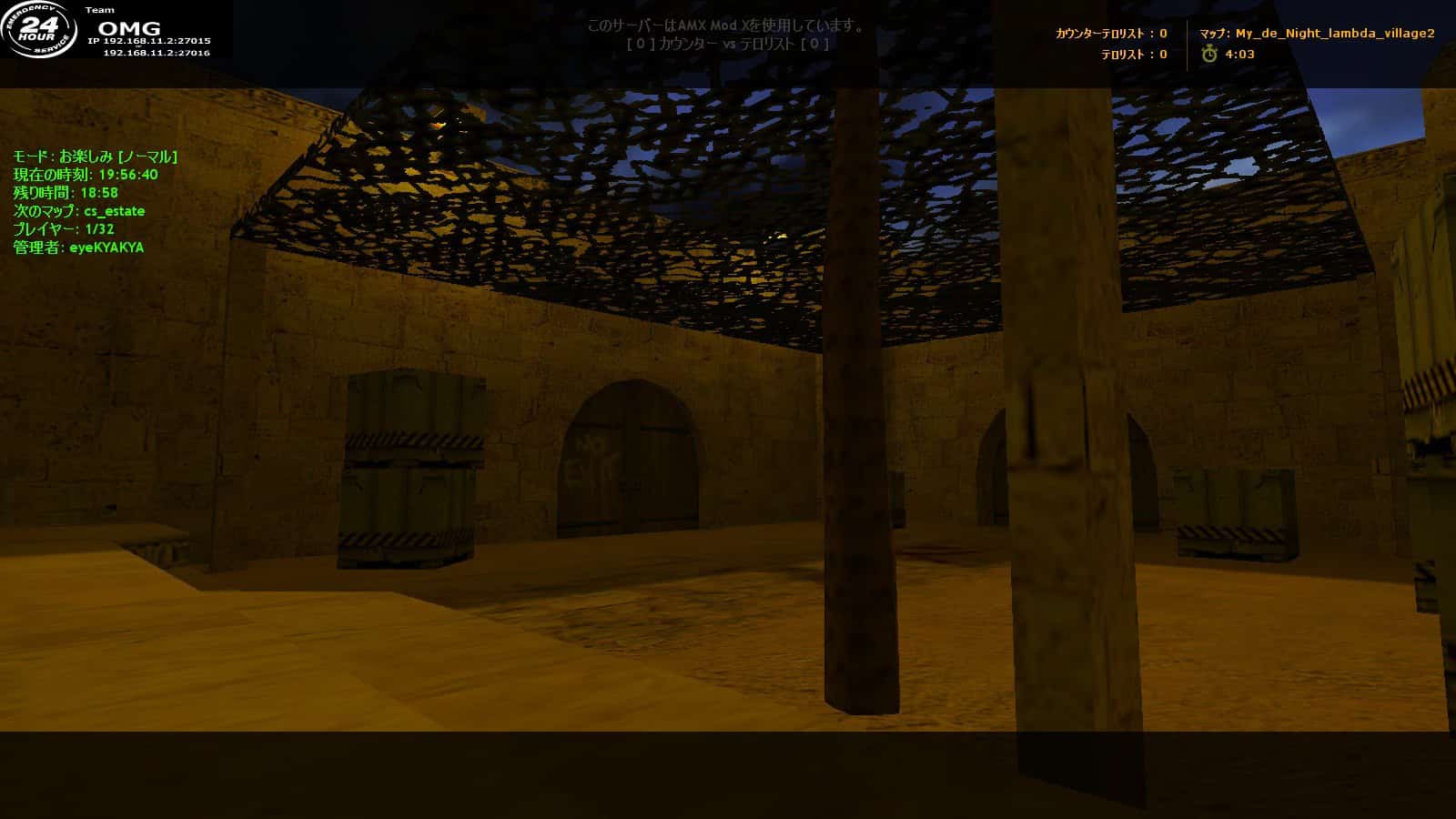de_night_lambda_village2