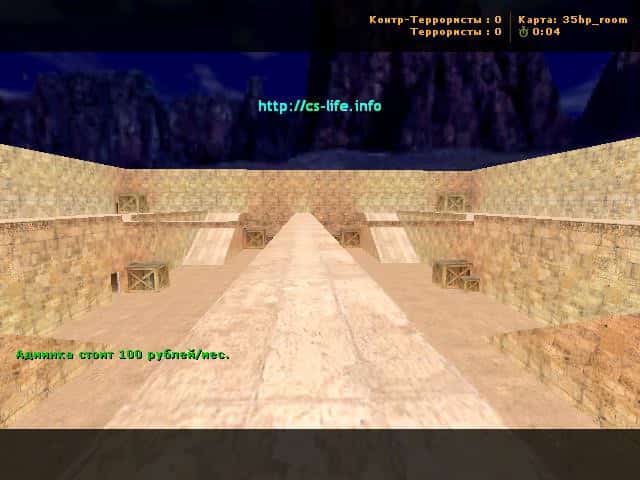 35hp_room