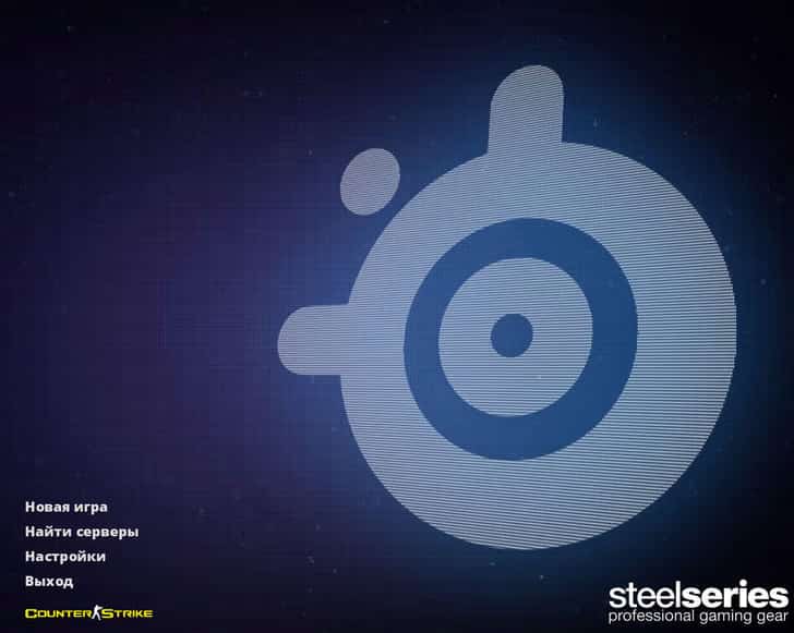 Скачать CS 1.6 SteelSeries