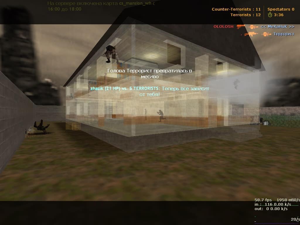 cs_mansion_wh