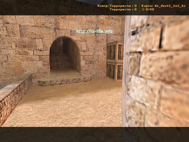 de_dust2_2x2_kz