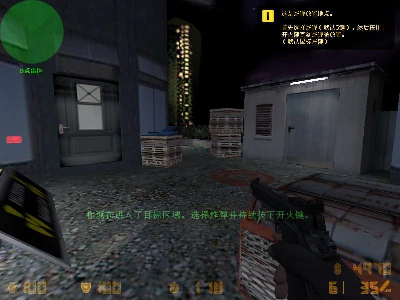 de_nakatomi