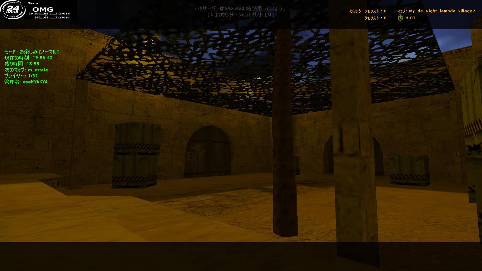 de_night_lambda_village2