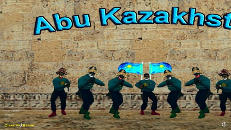 CS 1.6 від Абу Казахстан
