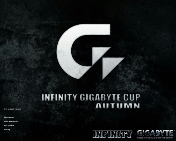 CS 1.6 Infinity Gigabyte