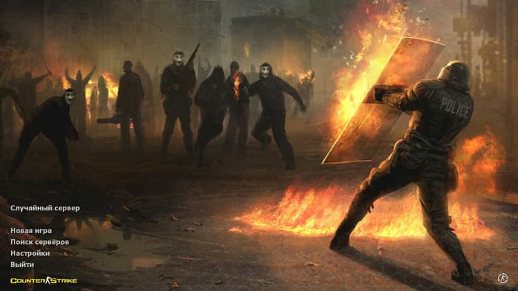 CS 1.6 Повстання