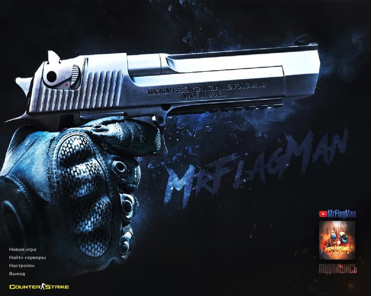 CS 1.6 від MrFlagMan