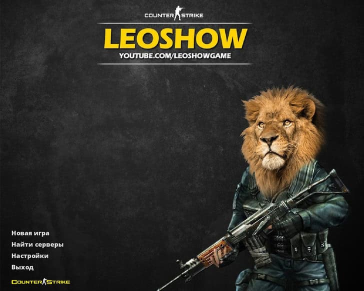 CS 1.6 від Leo Show