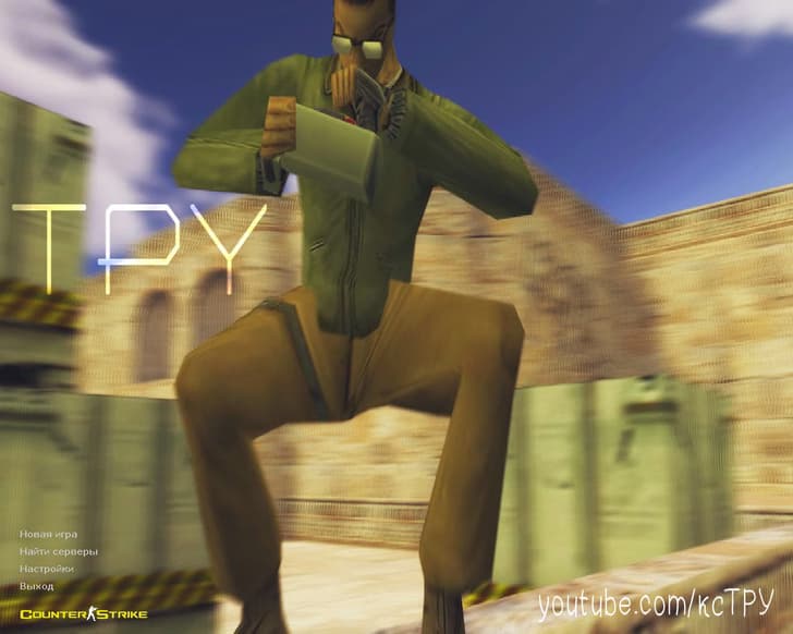 CS 1.6 від Тру з HD скінами