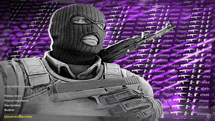 catalog-card/cs/with-skins-from-csgo/cs-1-6-vice