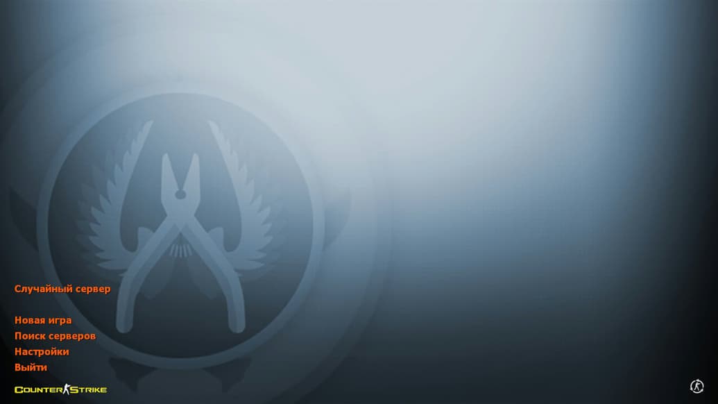 CS 1.6 CS GO