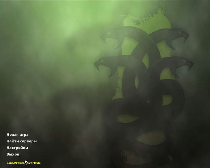 CS 1.6 Гідра