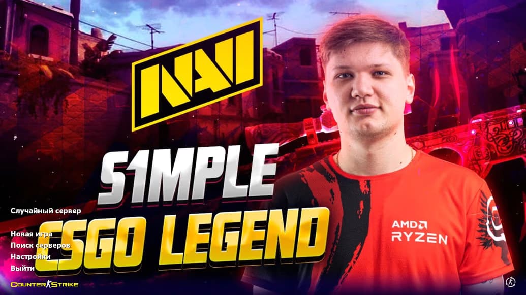 CS 1.6 від s1mple