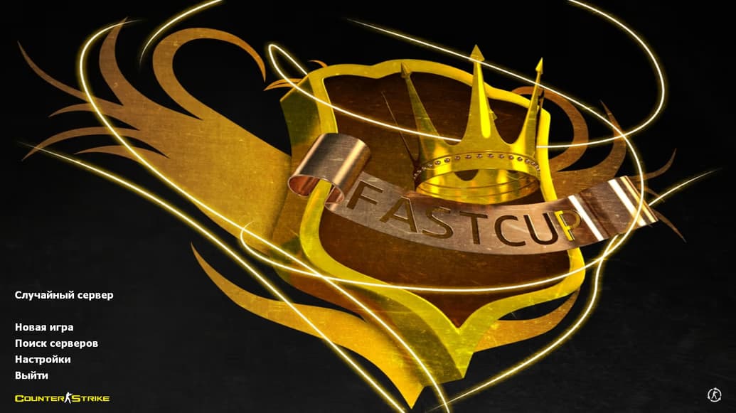 CS 1.6 Fastcup