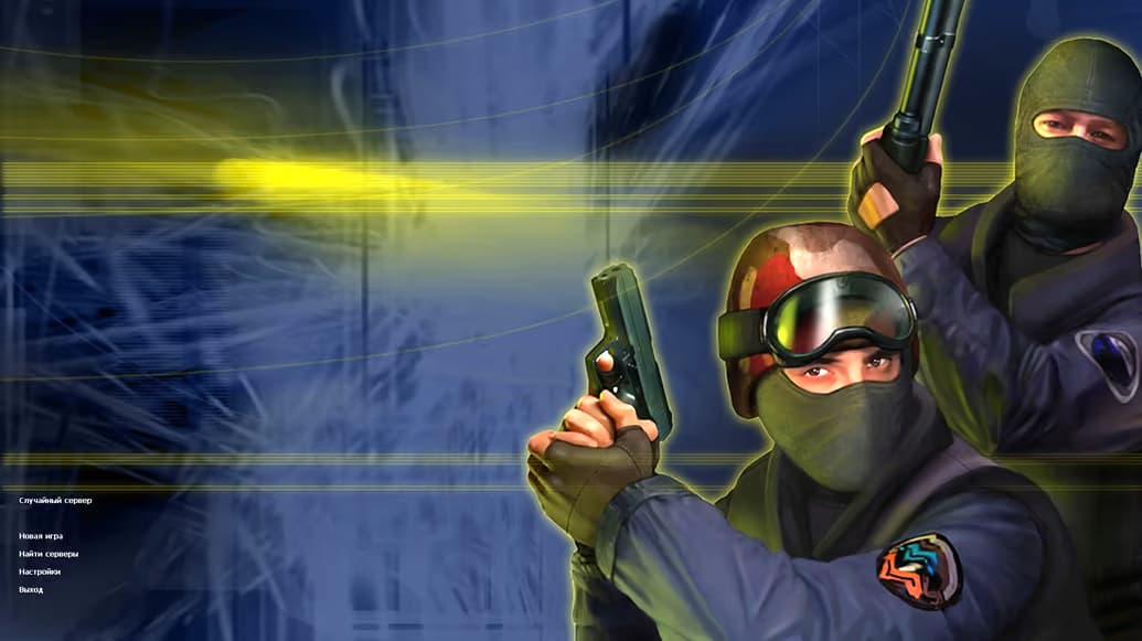 CS 1.6 з усіма картами