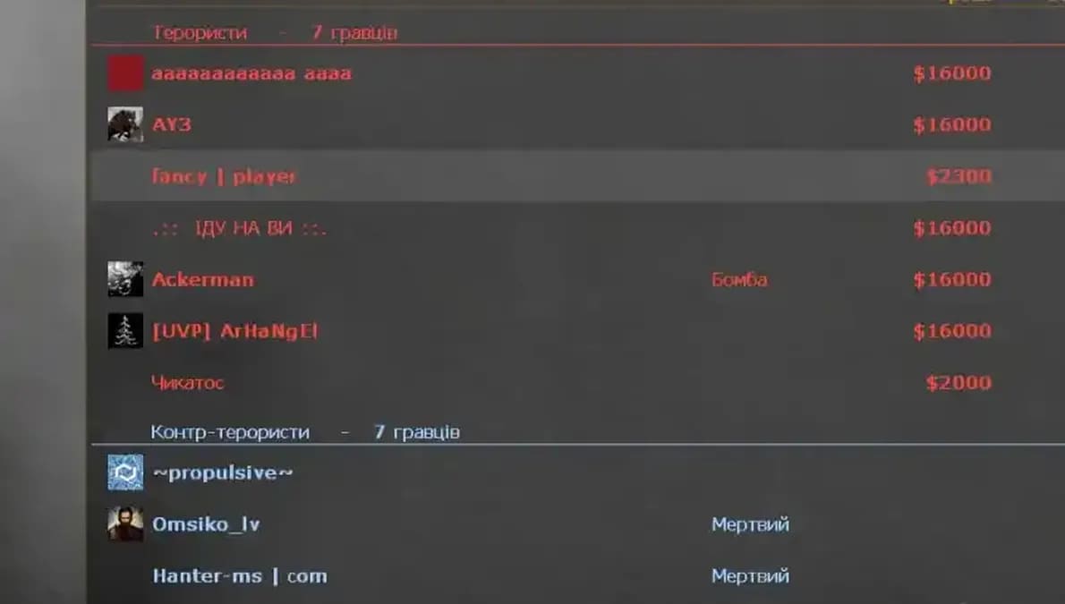 Скріншот CS 1.6