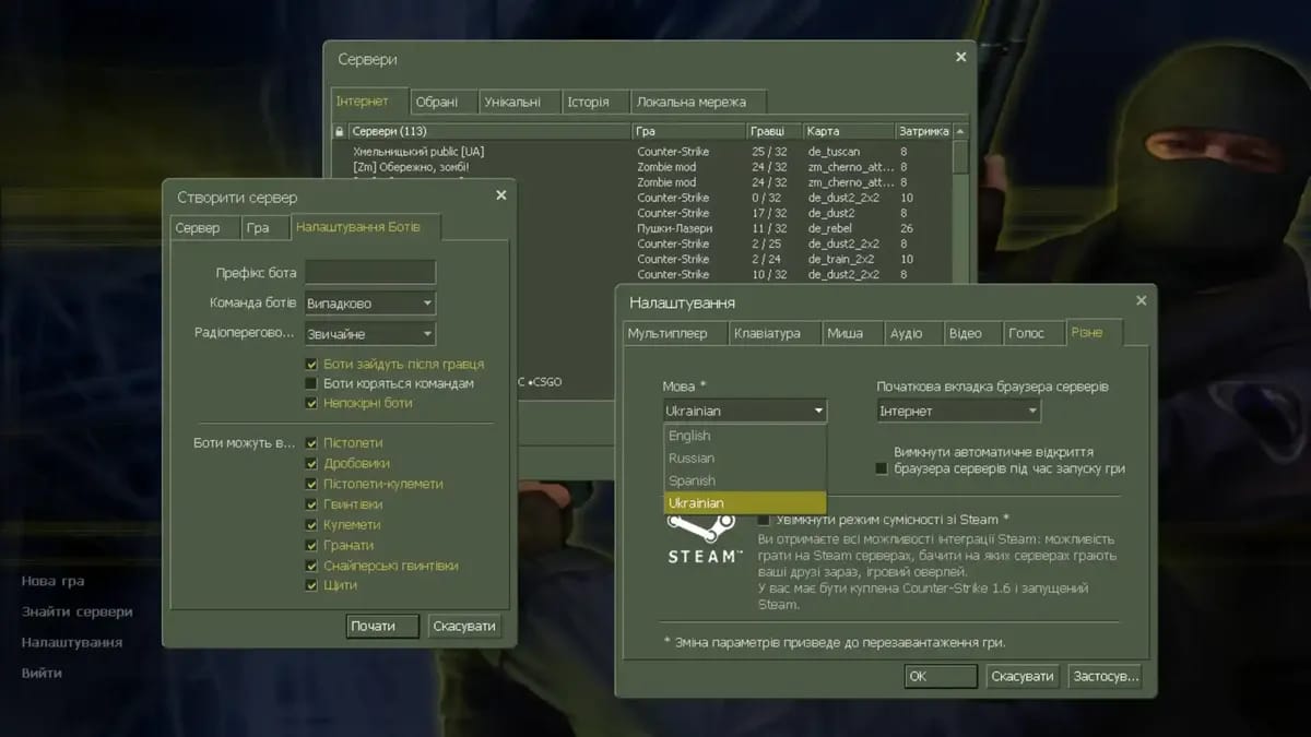 counterstrike_1.6_client_1