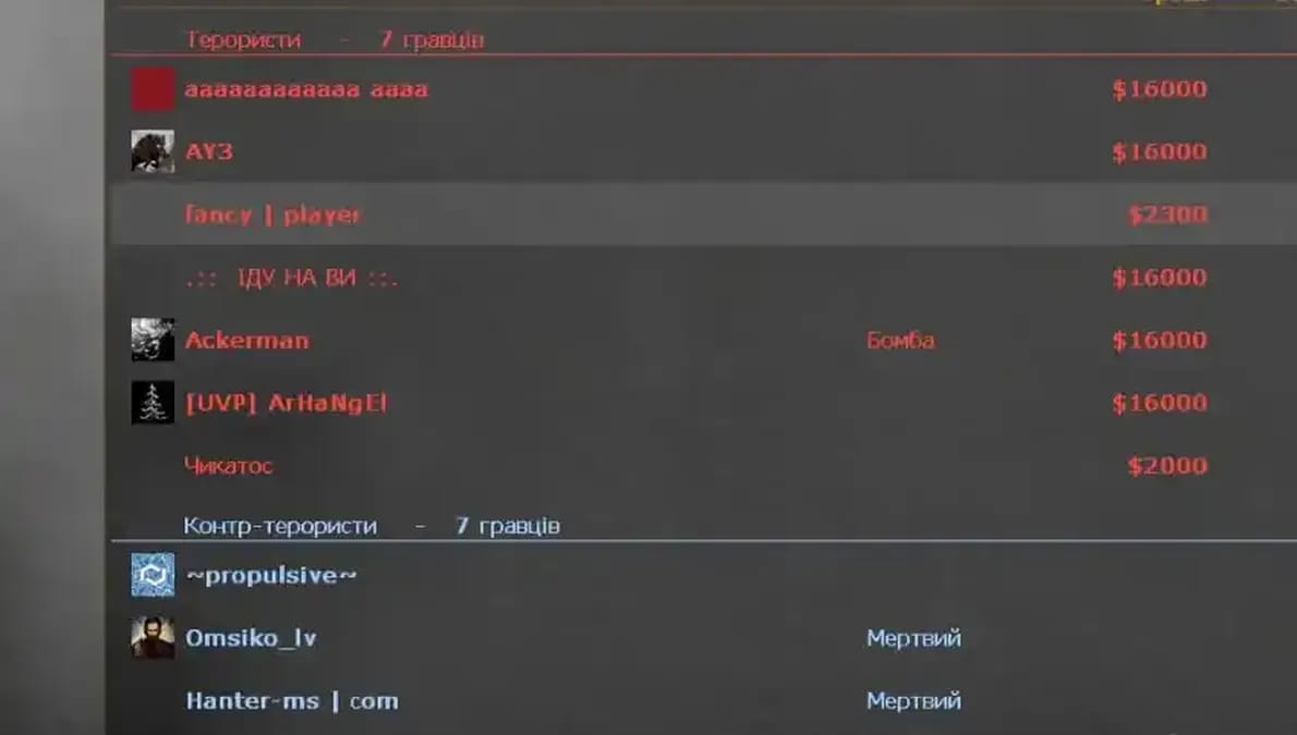 counterstrike_1.6_client_3