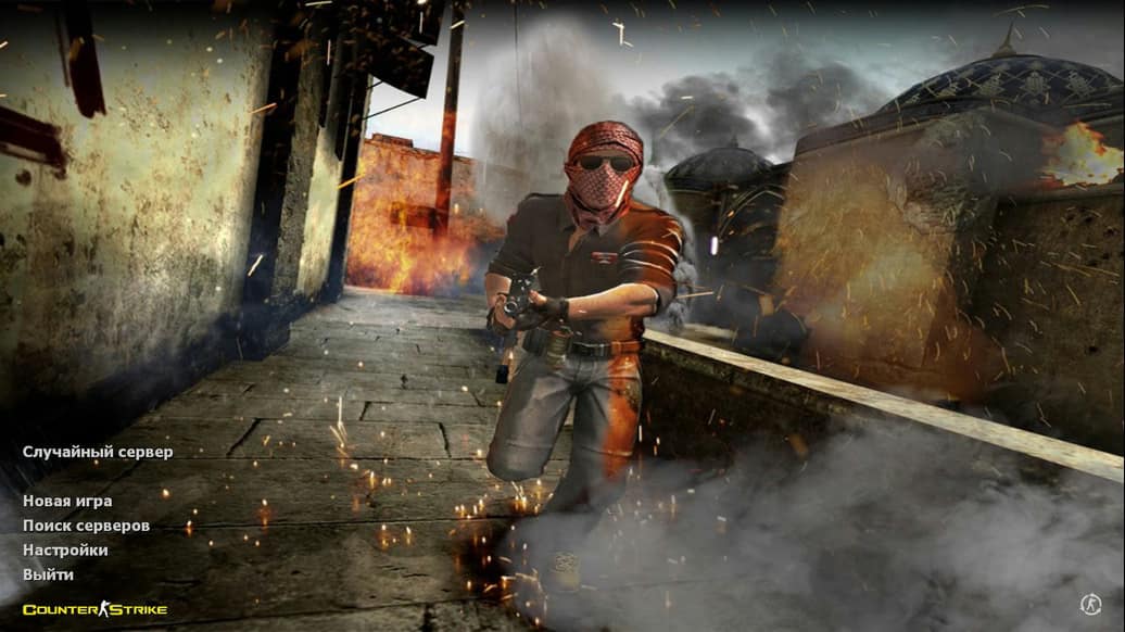 CS 1.6 Advanced