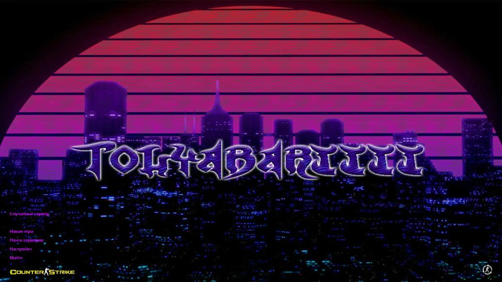 CS 1.6 от TolyaBro Bart