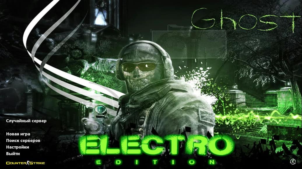 CS 1.6 Electro