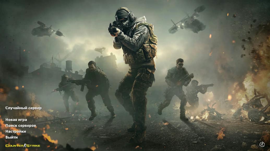 CS 1.6 General