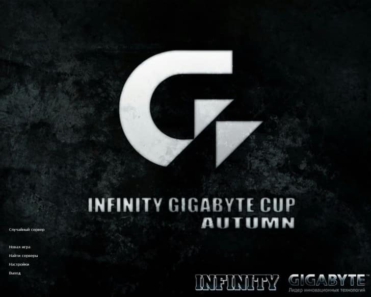 CS 1.6 Infinity Gigabyte