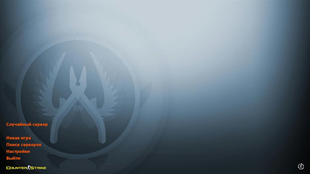 CS 1.6 CS GO