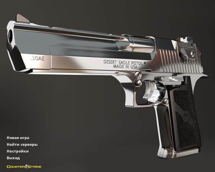 CS 1.6 Хром