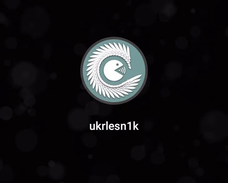 Украинский лесник CFG