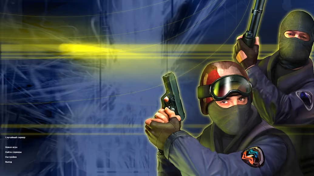 CS со всем картами