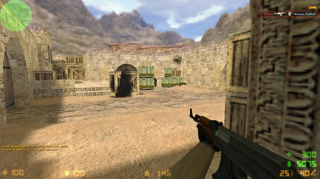 CS 1.6 без анимации оружия