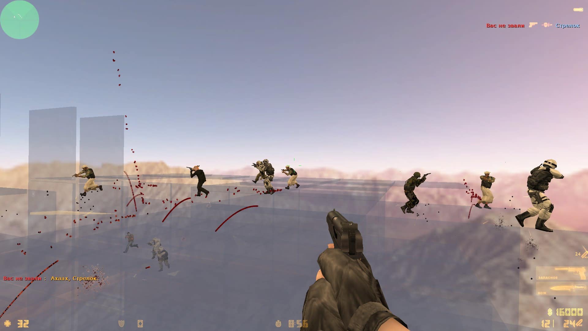 fy_glasszone